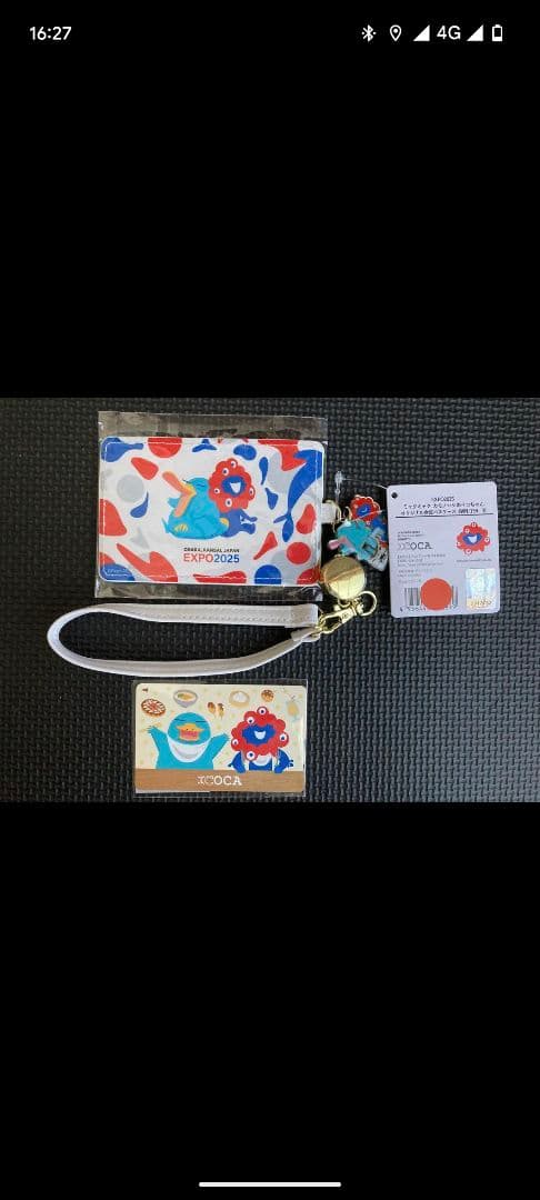 たろうちゃま専用 黒ミャクミャク　限定ICOCAセット