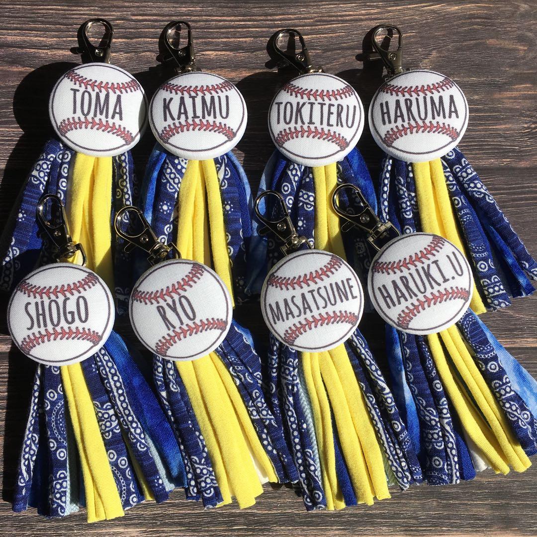 野球ボール 名前入り キーホルダー 少年野球 卒部 卒団 卒業 プレゼント