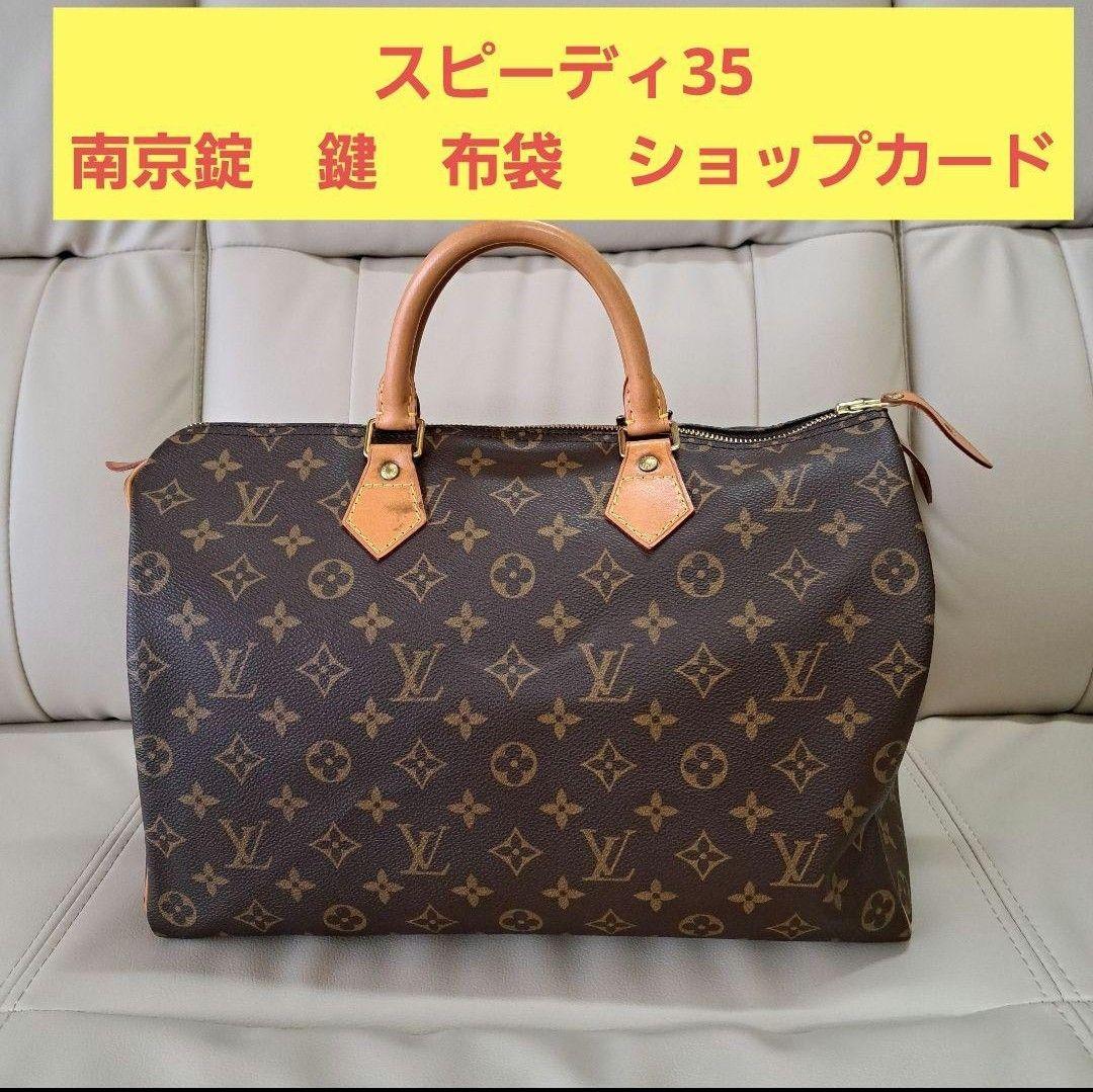 LOUIS VUITTON ルイヴィトン スピーディ35 ハンドバッグ ボストン