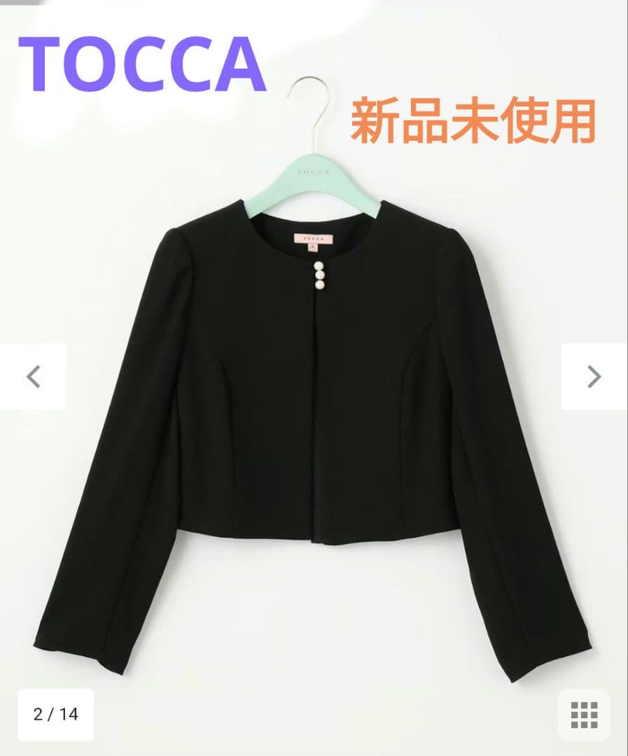 TOCCA ブラック ジャケット スーツ