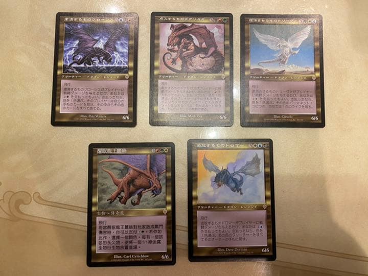 MTG インベイジョン　ドラゴン　5種　日本語・中国語　旧枠 中国語□旧枠□《ドラゴンの怒りの媒介者/Dragon's Rage Channeler