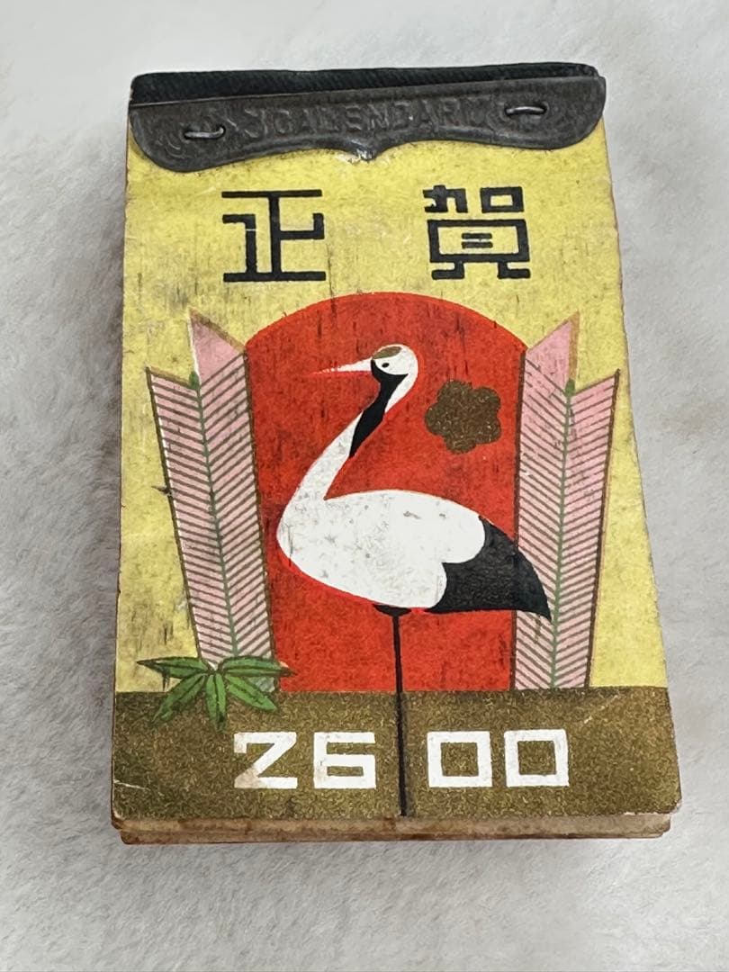昭和レトロ　戦前　カレンダー　2つ