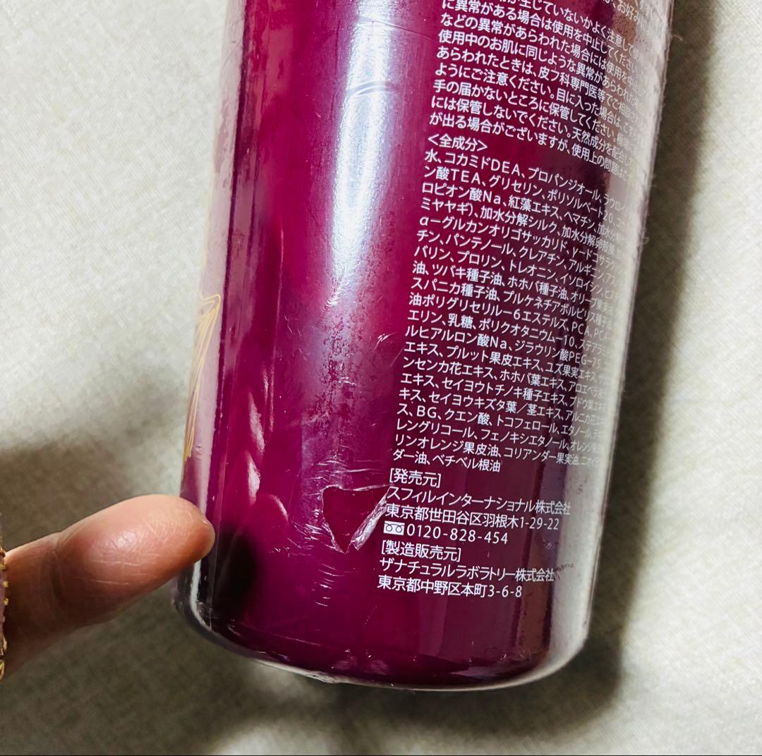 黒華プレミアムシャンプー 600ml ノンシリコン リンスのいらない