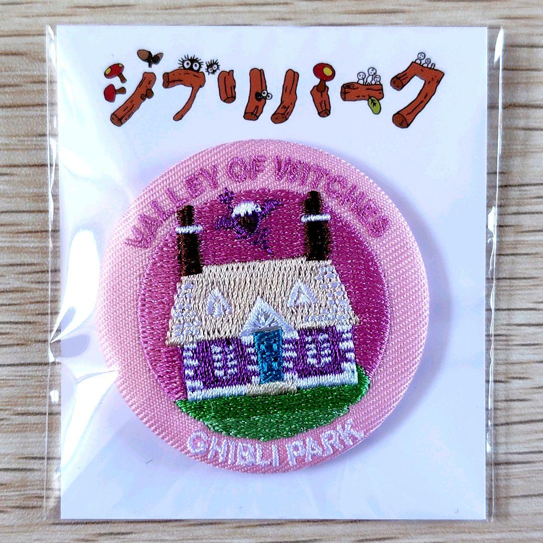 送料無料】ジブリの大倉庫限定品 刺繍缶バッジ12種 - メルカリ