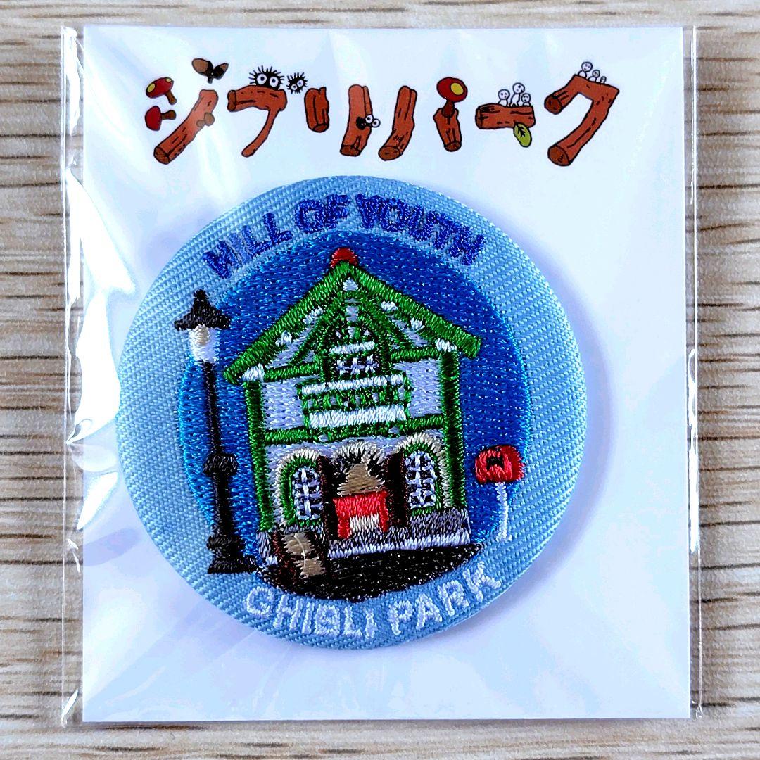 送料無料】ジブリの大倉庫限定品 刺繍缶バッジ12種 - メルカリ