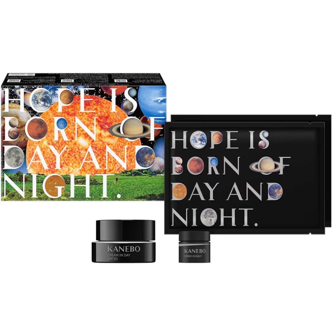 【美品】カネボウ クリーム イン デイ Ⅱ キット リミテッドエディション