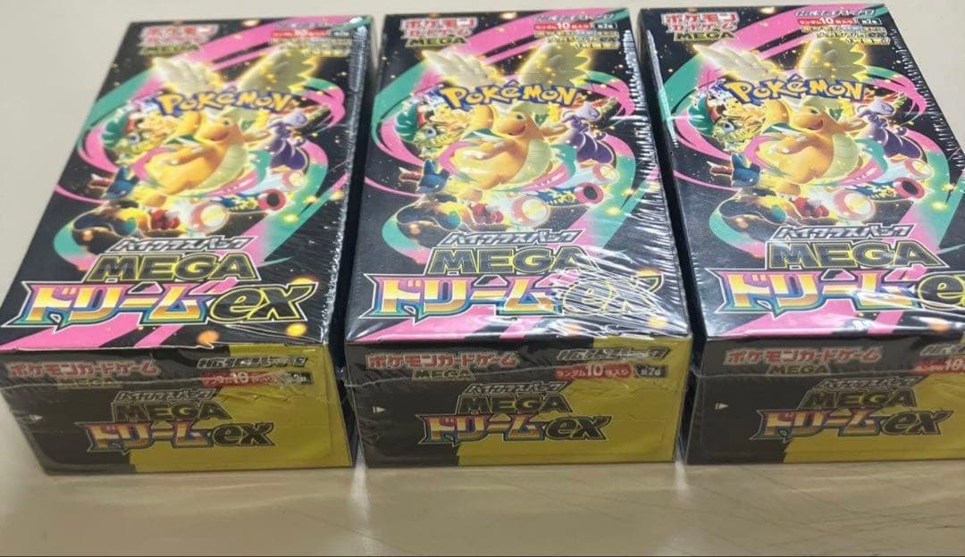 ポケモン MEGAドリームEX 3BOXセット - メルカリ