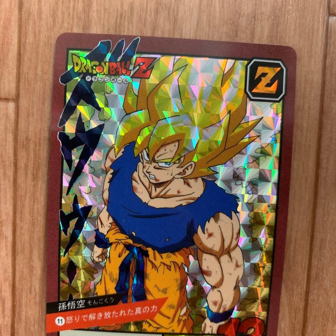 ドラゴンボール スーパーバトル カードダス 超サイヤ人 孫悟空 キラ