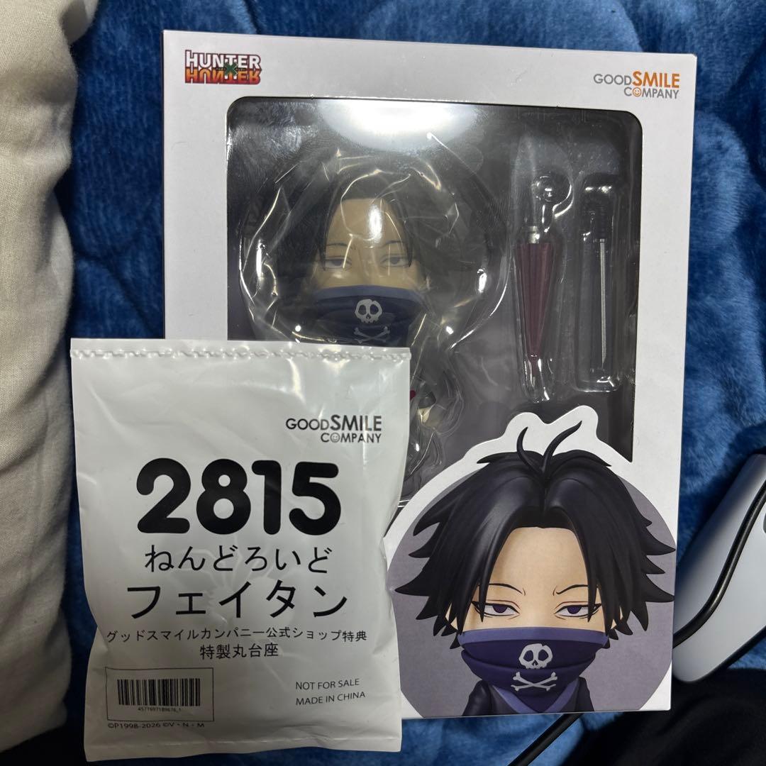 ねんどろいど フェイタン 特典付き - メルカリ