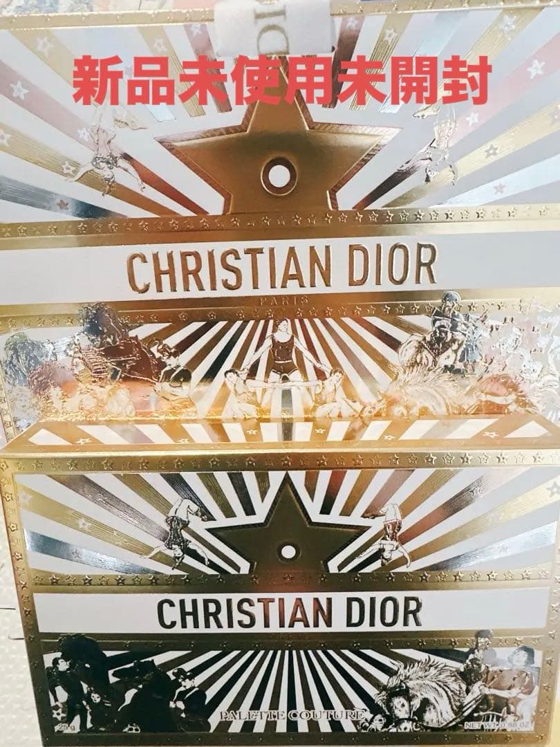 Dior クチュール マルチユース パレット 2025 ホリデー