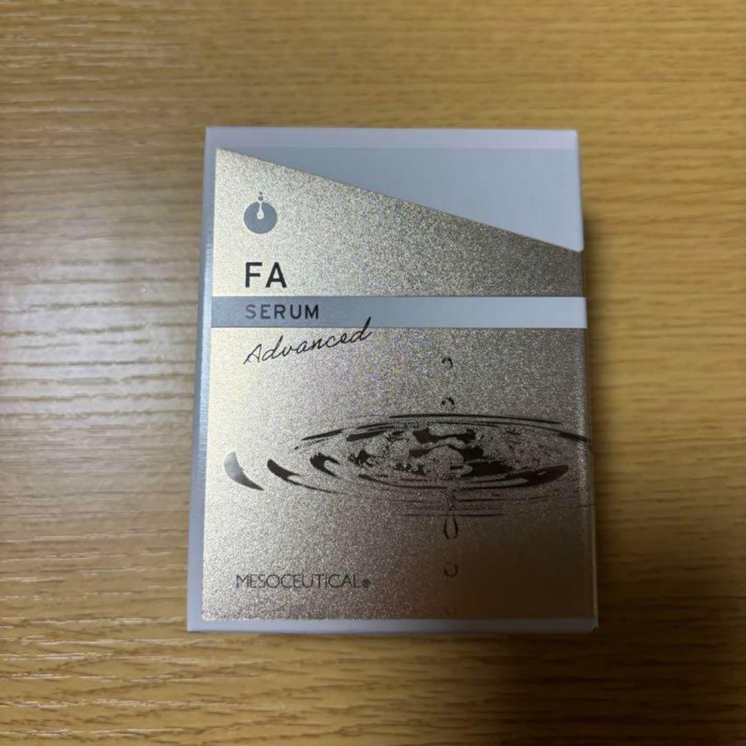 美容液 FA SERUM Advanced 10ml