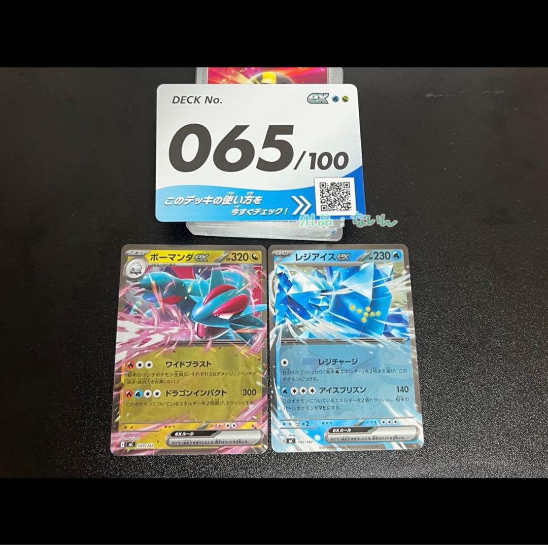 ポケカ】スタートデッキ100 No.65／フルミラー - メルカリ