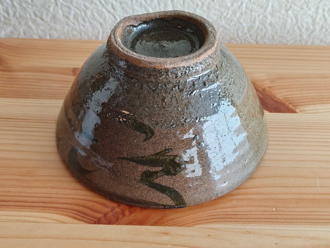 栗駒陣ヶ森焼 鈴木照雄 茶碗 民藝の通販｜qrs-dev.applnx.io