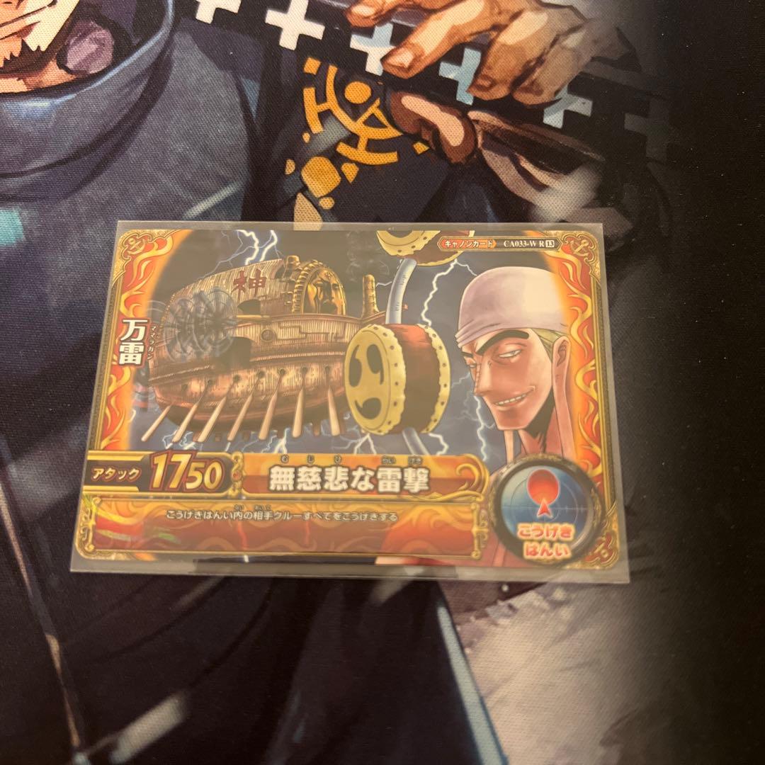 ワンピース ワンピーベリーマッチダブル 万雷 CA033-W R レア - メルカリ