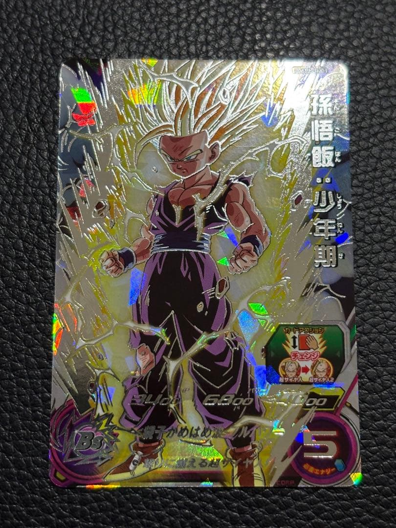 ま*き様 um12-sec3 孫悟飯少年期　シークレット