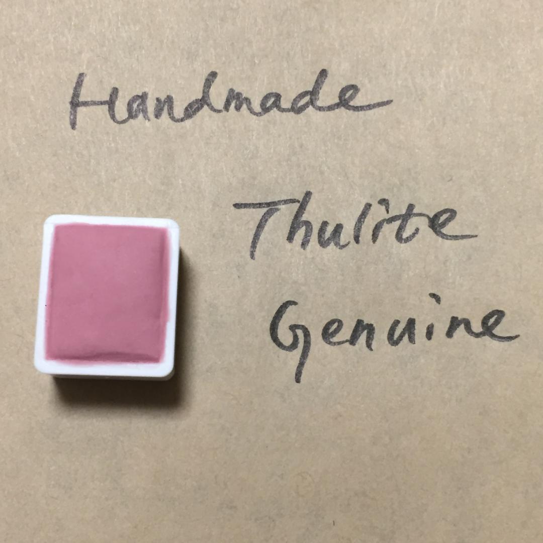 画材 Thulite genuine