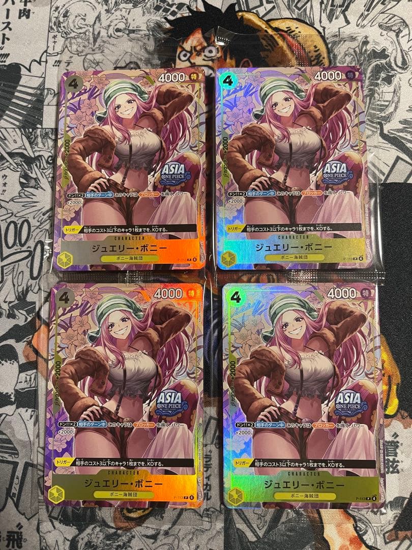 ワンピカ　ジュエリー・ボニー　アジア　４枚　Mini tin Pack set