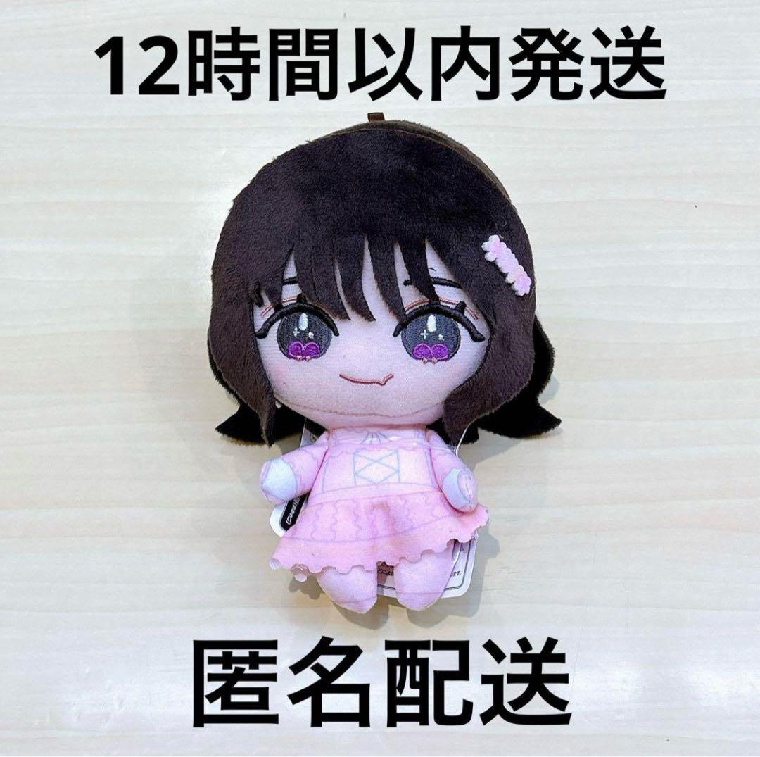 LOVE 限定プライズ イコラブ ぬいぐるみ 6周年衣装 野口 衣織 - メルカリ