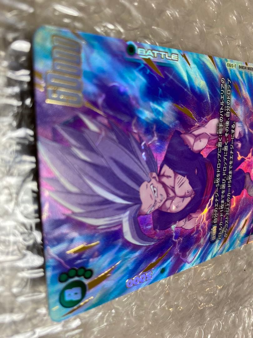 ドラゴンボール フュージョンワールド 孫悟飯 ビースト - メルカリ