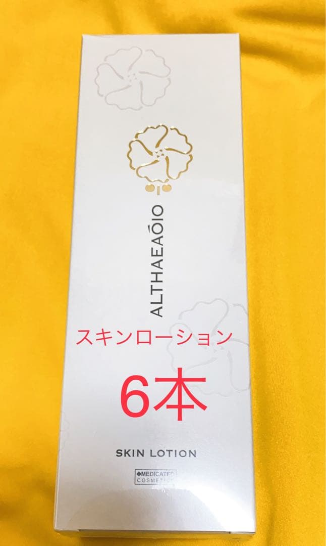 売れてる エルテオ スキンローション300mlx6本