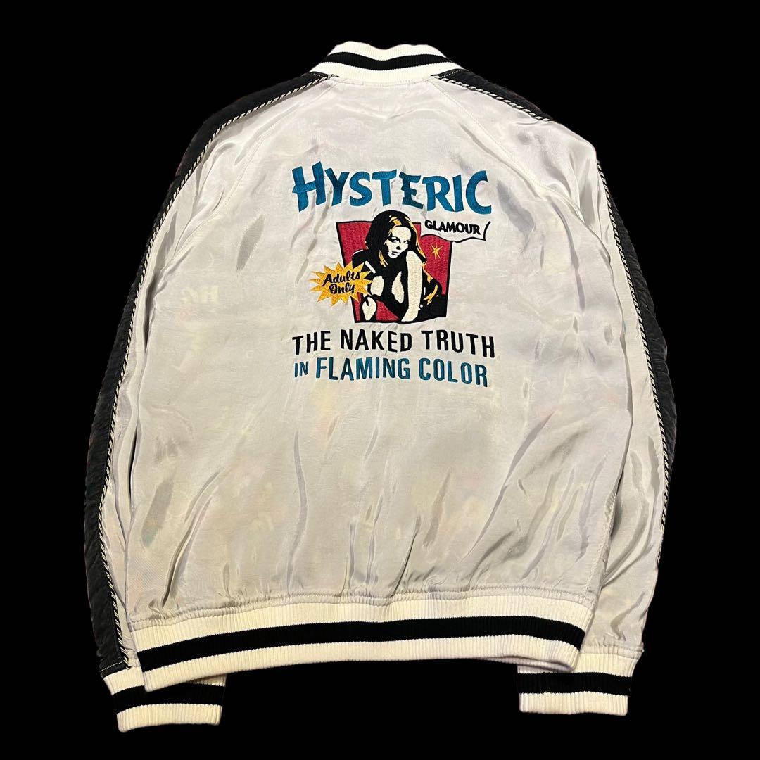 希少 ヒステリックグラマー リバーシブル スカジャン ヒスガール 刺繍 ロゴ