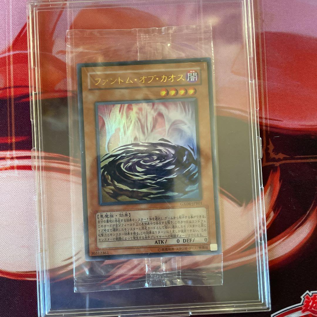 遊戯王 ファントム・オブ・カオス　秘蔵レア　美品 41-xC8XyXKL._AC_UF894,