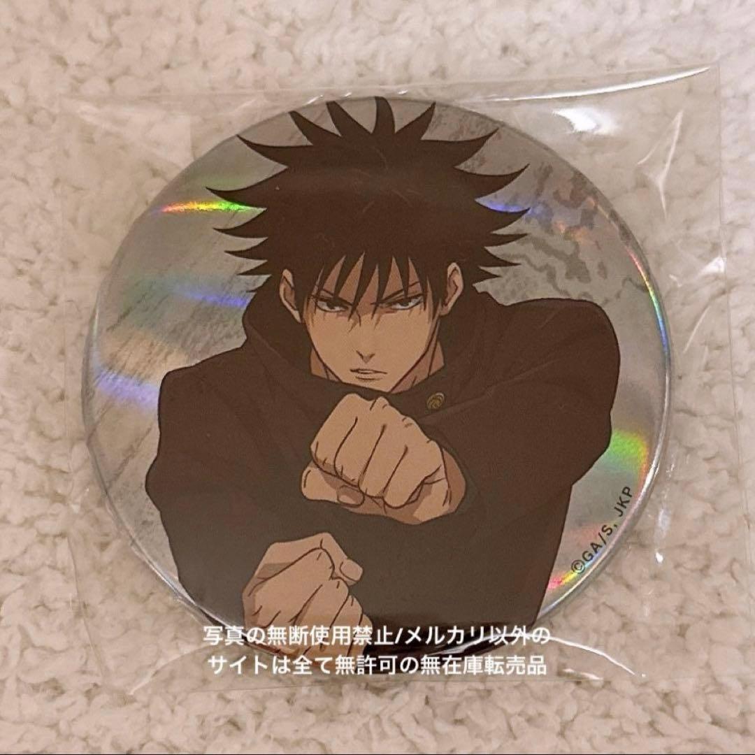 呪術廻戦 伏黒恵 クライマックス climax 缶バッジ MAPPA 渋谷事変