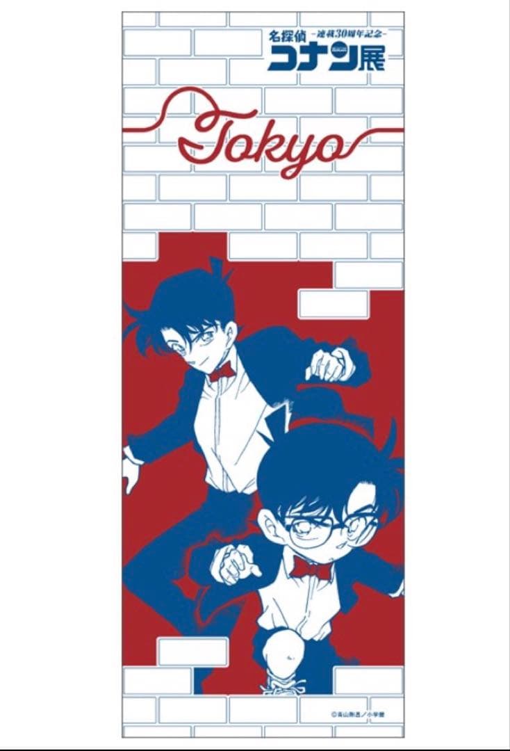 名探偵コナン 連載30周年記念名探偵コナン展 手ぬぐい【東京会場