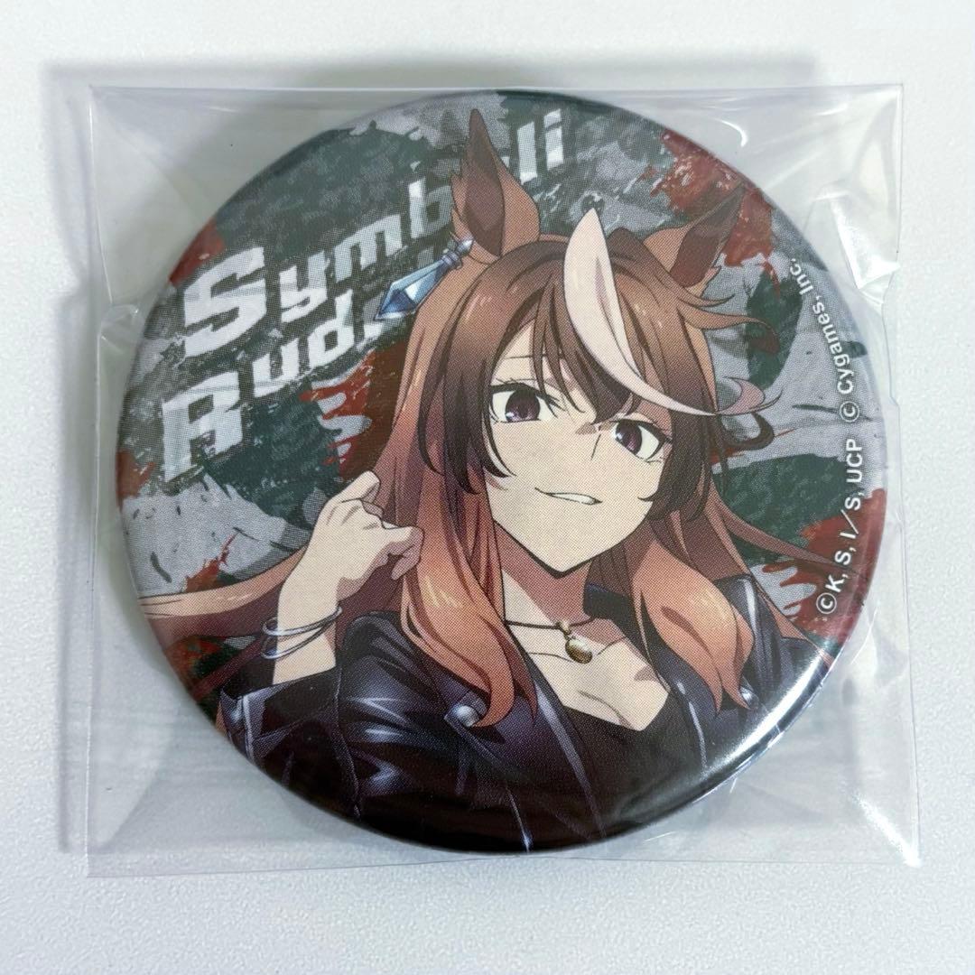 ウマ娘 シンデレラグレイ トレーディング缶バッジ シンボリルドルフ