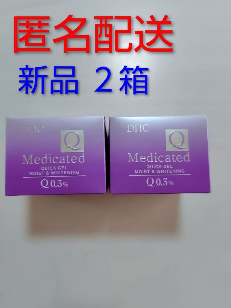 DHC 薬用Q クイックジェル モイスト&ホワイトニング 100g　2個セット
