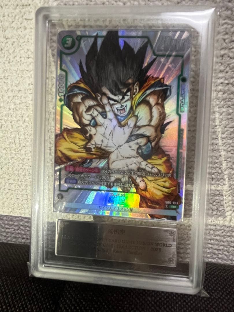 ARS10+ 孫悟空 FB05-053 Rパラレル フュージョンワールド - メルカリ