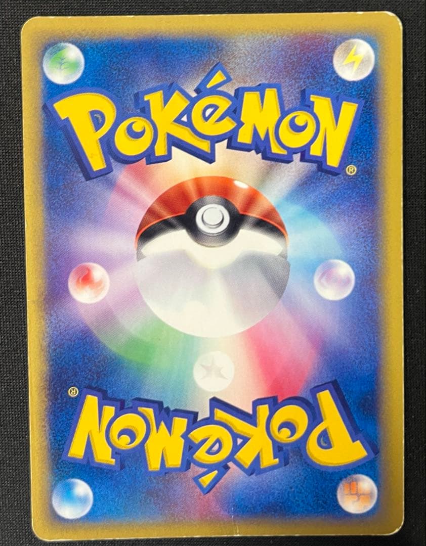 リザードン 拡張パック第5弾 神秘なる山 クリスタルタイプ - メルカリ