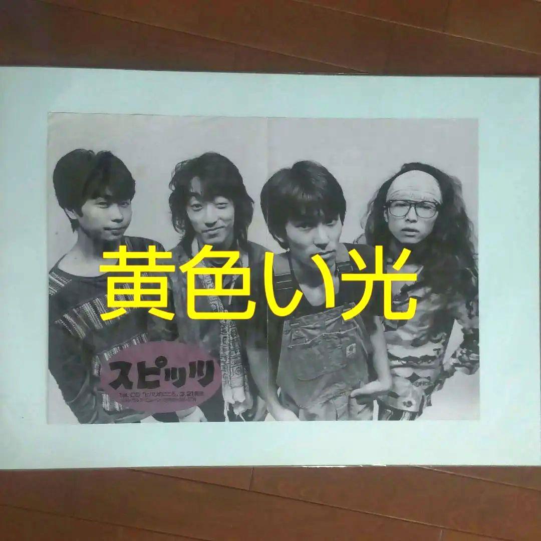 スピッツ インディーズ ヒバリのこころ ポスター A2サイズ Spitz