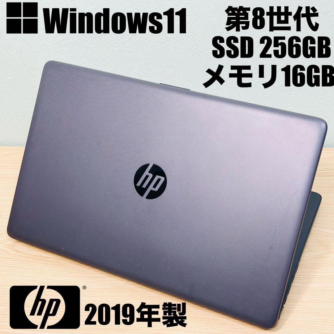 HP ノートPC 第8世代 Windows 11 SSD 256GB メモリ16