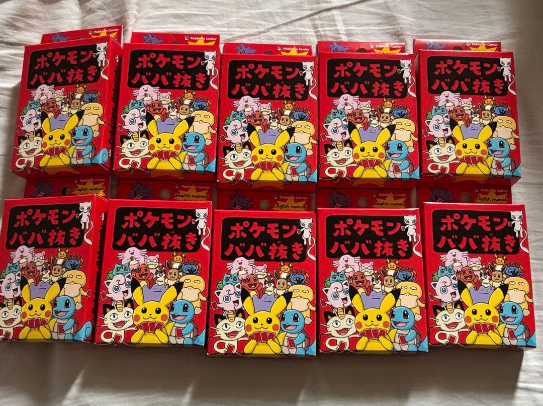 ポケモンババ抜き　赤　10個