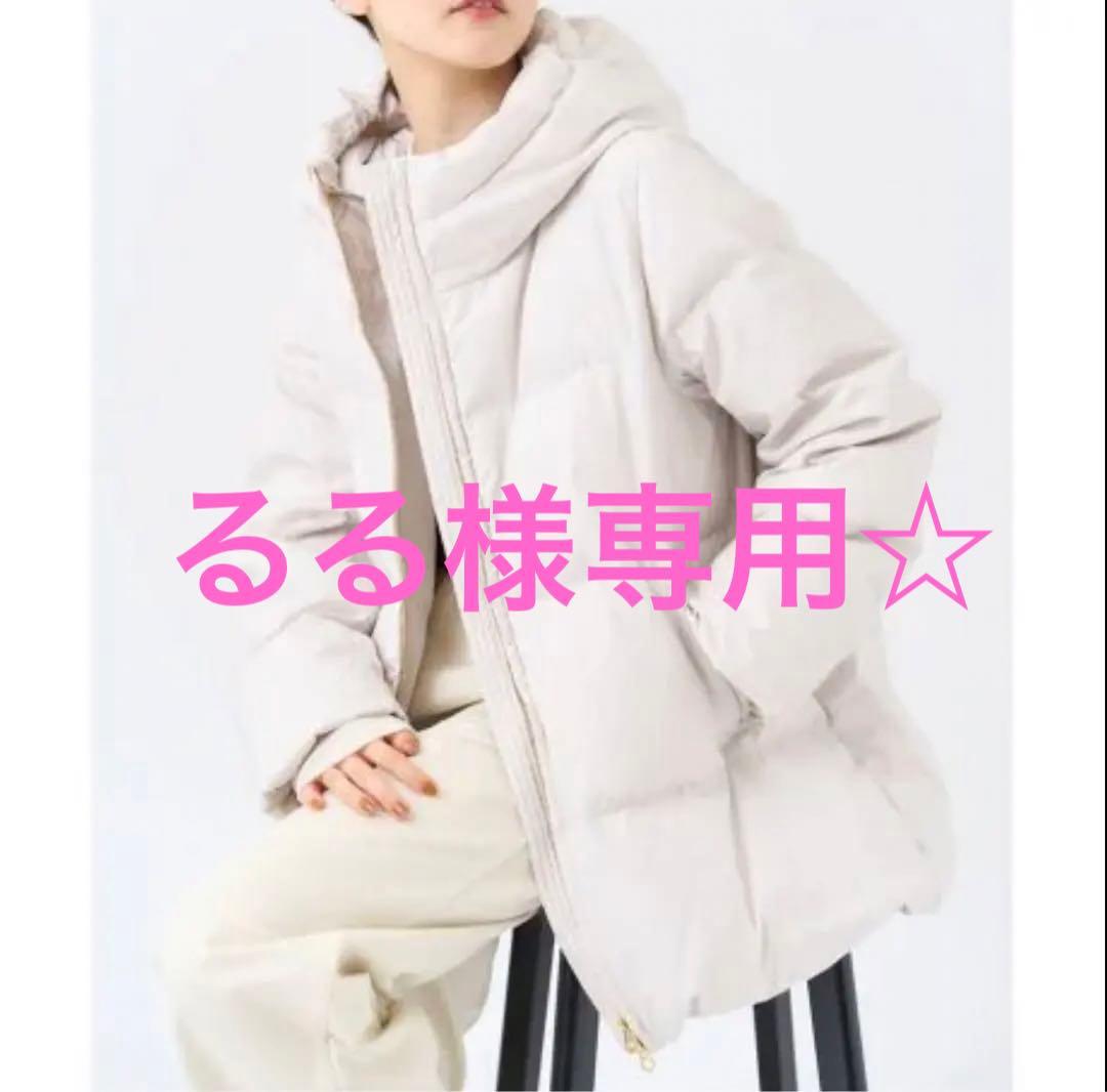 【☆るる☆】IENA ハイマルチタフタダウンショートコート　ホワイト 40