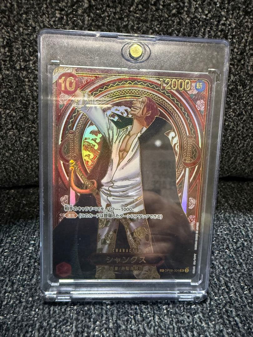 ONE PIECE 3周年　金シャンクス ワンピース ONE PIECE シャンクス 3周年 SP 金 ゴールド - メルカリ