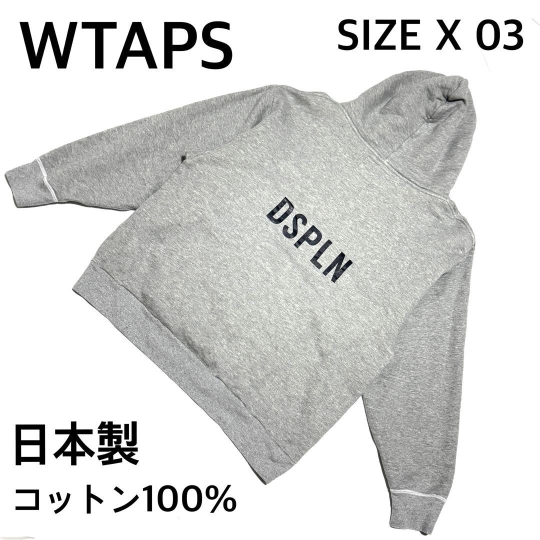 ひろドラゴンズ さん専用WTAPS DSPLNロゴパーカー グレー 日本製定番
