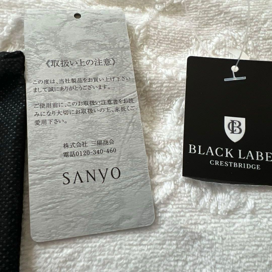 新品未使用品ブラックレーベルクリストブリッジ牛革ホワイトカード小銭