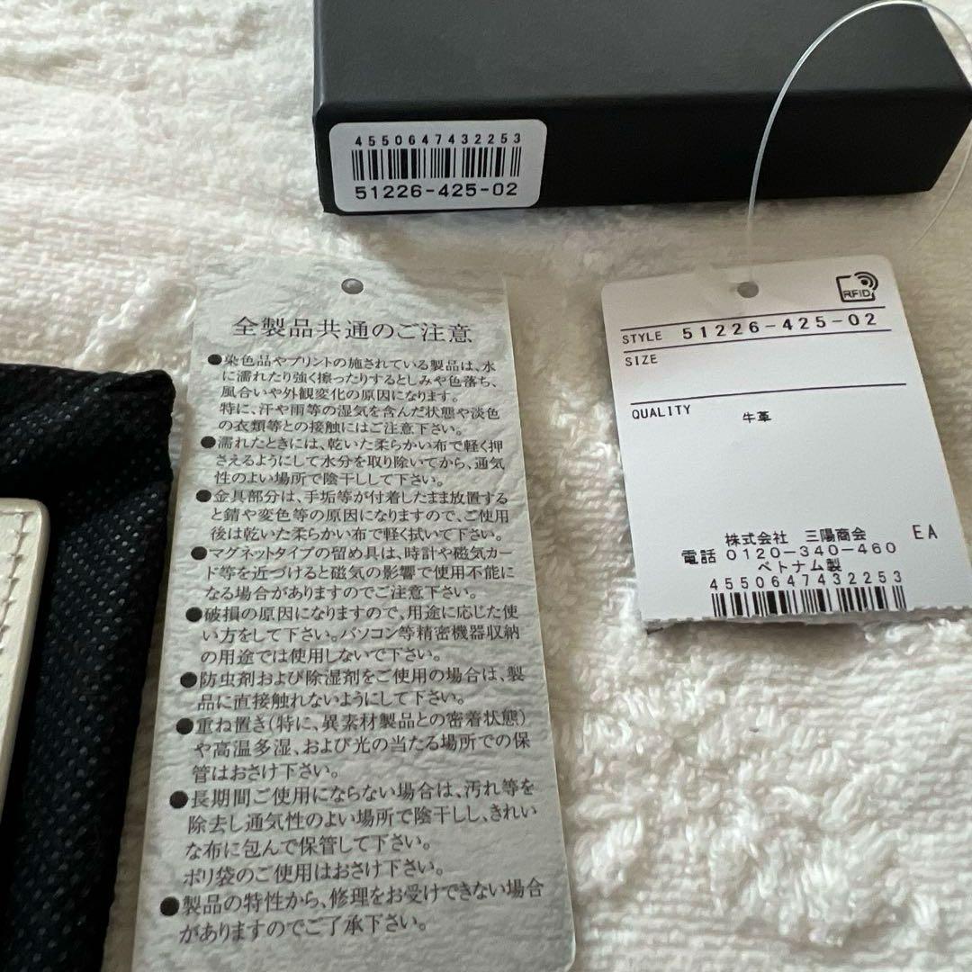 新品未使用品ブラックレーベルクリストブリッジ牛革ホワイトカード小銭