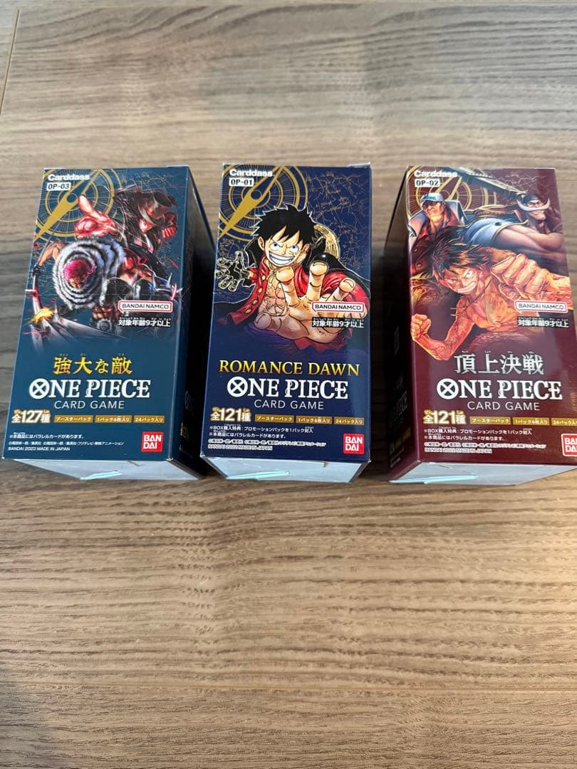 ワンピースカード未開封BOX 3箱まとめ売り