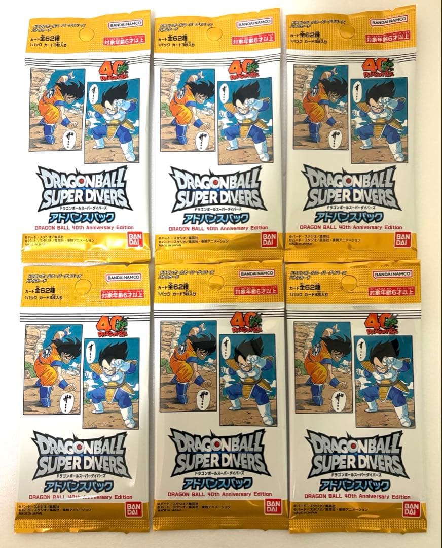 ドラゴンボール スーパーダイバーズ 6パック - メルカリ