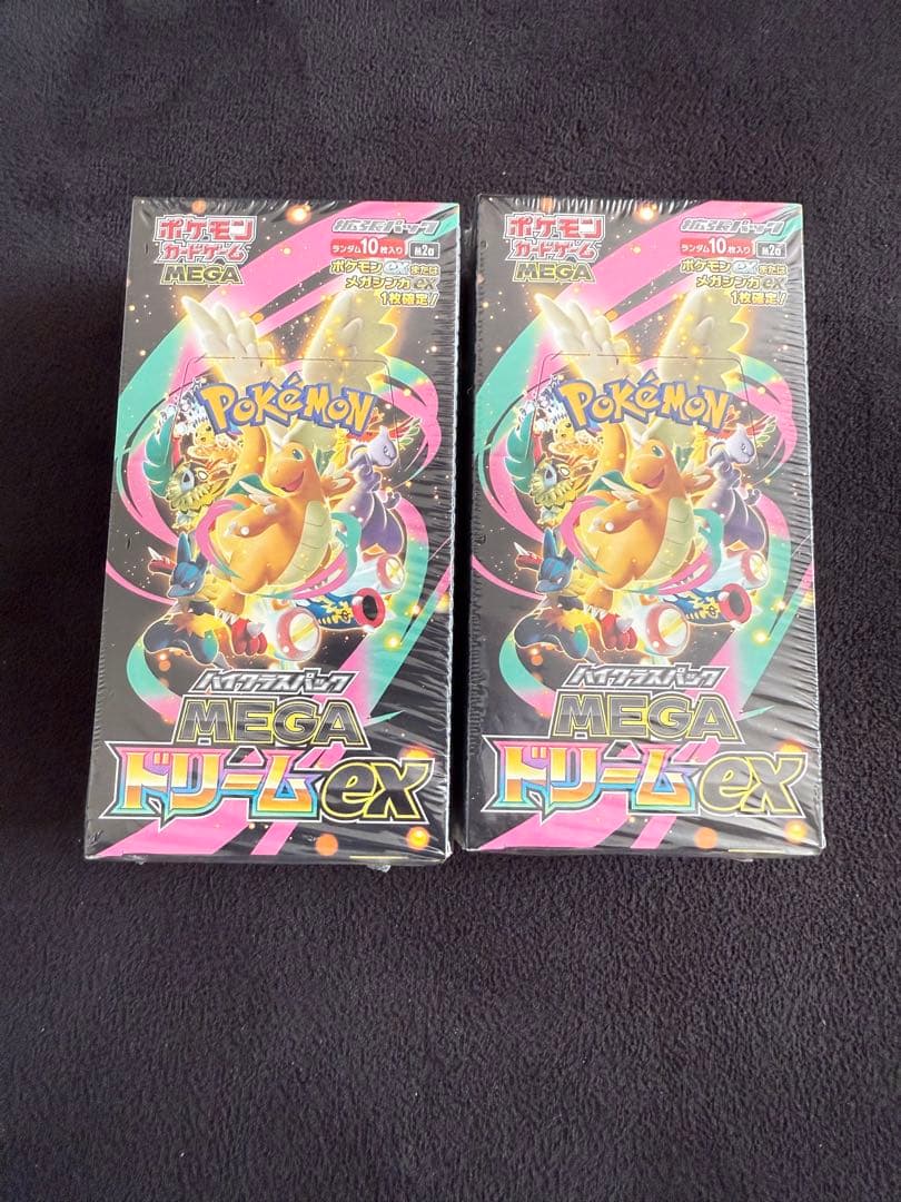 ポケモンカードゲーム、メガドリームｅｘ MEGAドリームex 買取 | ポケモンカード買取ならもえたく！