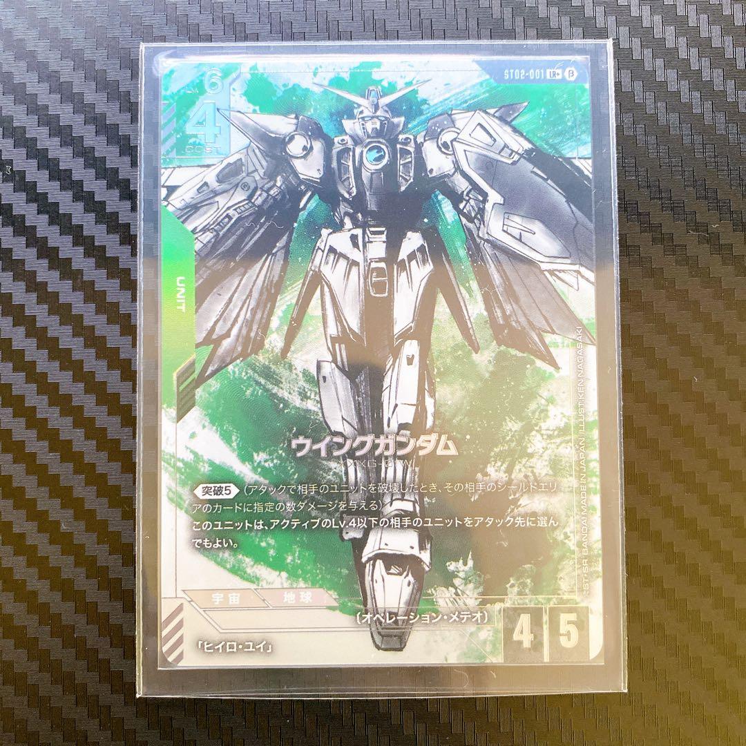 【未使用】　ウイングガンダム LR パラレル β版 ガンダムカードゲーム