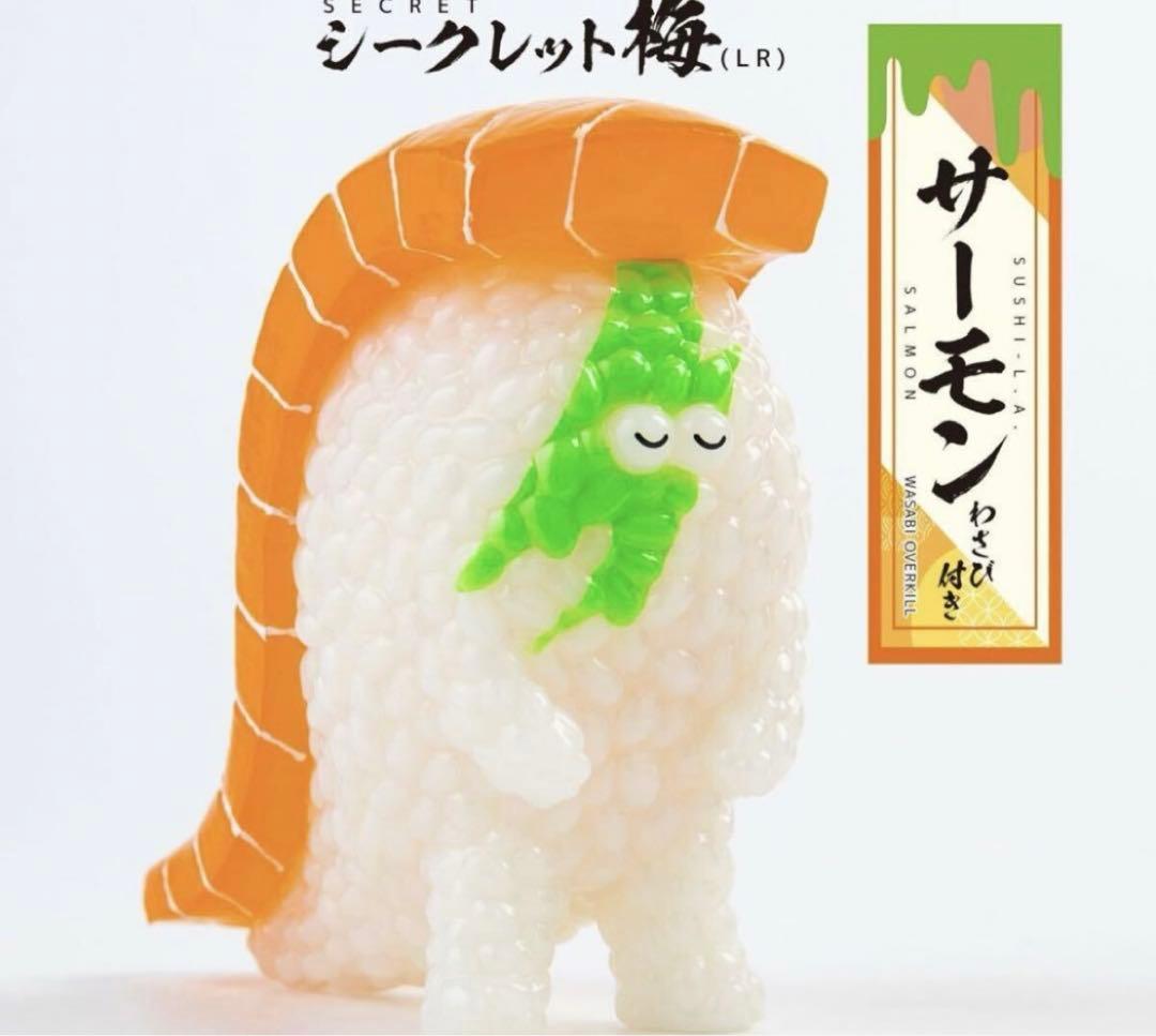 スシエルエー フィギュアコレクション サーモン わさび シークレット 梅