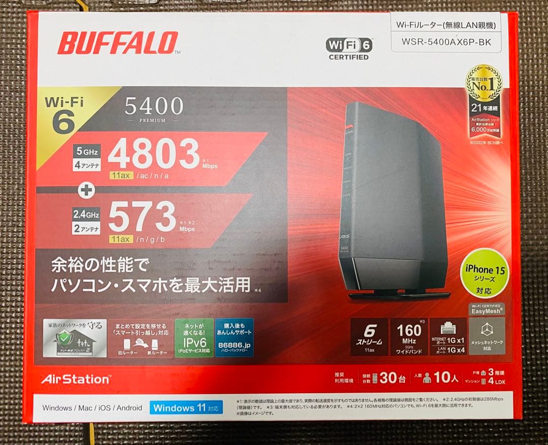 新品保証書付バッファロー Wi-Fiルーター WSR-5400AX6P-BK