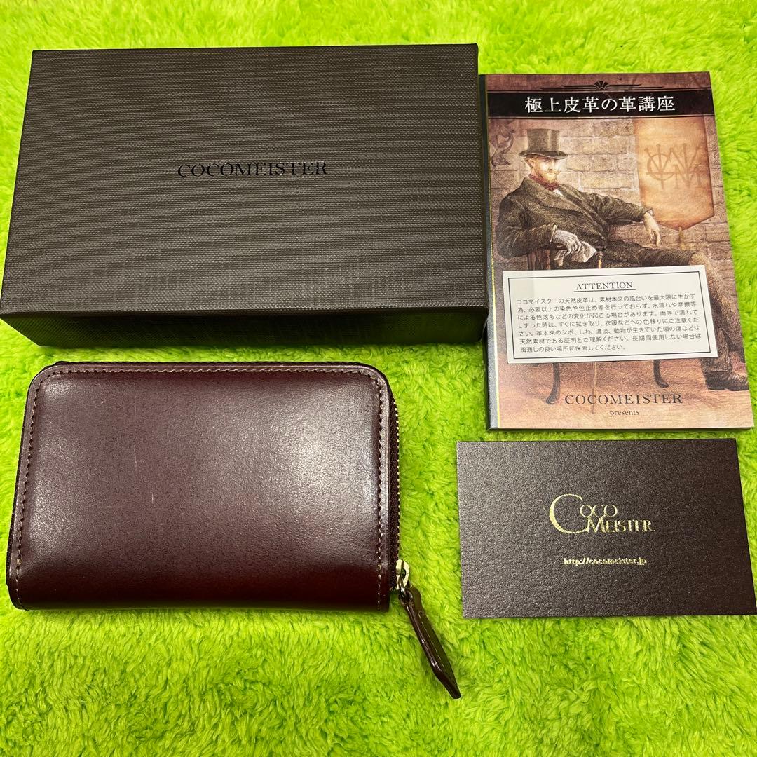 H*o様 ココマイスター　オークバーク・パッチウェイ