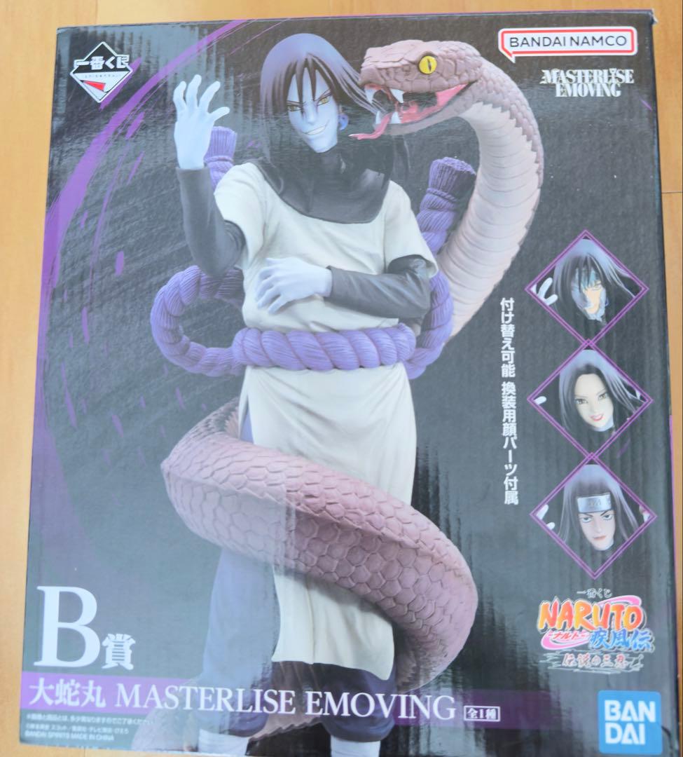 一番くじ NARUTO疾風伝 大蛇丸 フィギュア - メルカリ