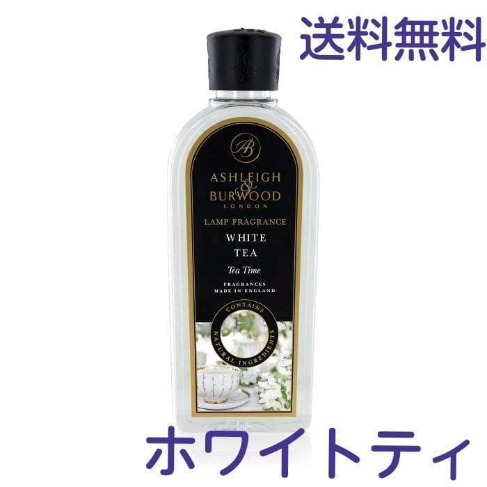 かわむら★新品3本 アシュレイ＆バーウッド オイル 500mlホワイトティ