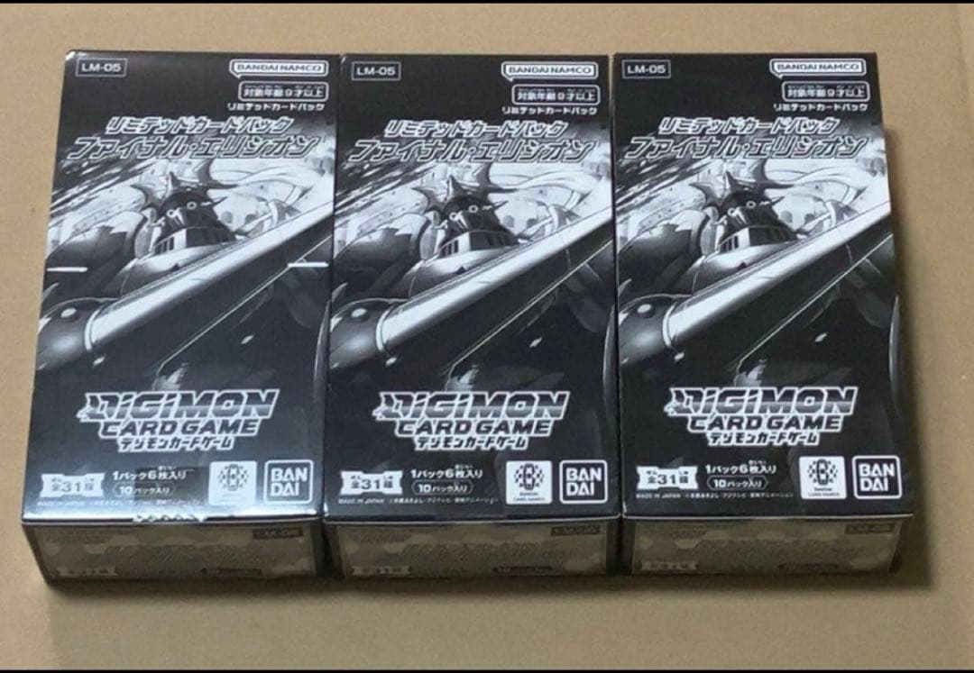 デジモンカードゲーム リミテッドカードパック ファイナル・エリシオン 3BOX